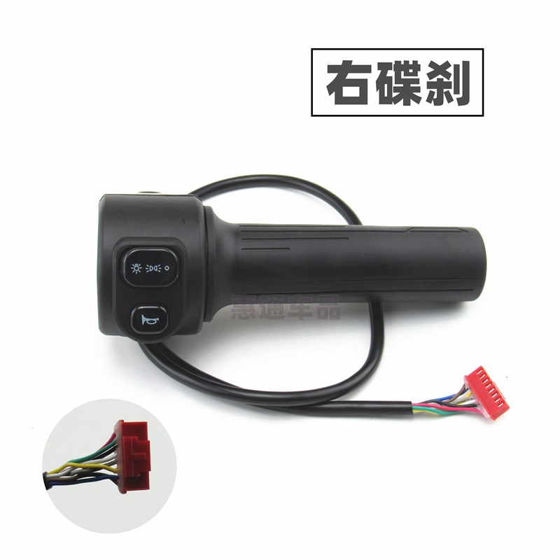 适用于绿源电动车ZOF左右K碟组合开关油门调速转把手大灯转向喇叭