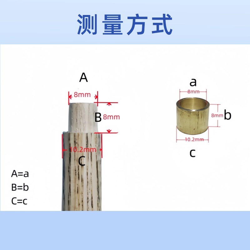 桌球杆台球杆铜箍塑料先角皮头枪头配件修理铜头铜圈大头杆小头杆