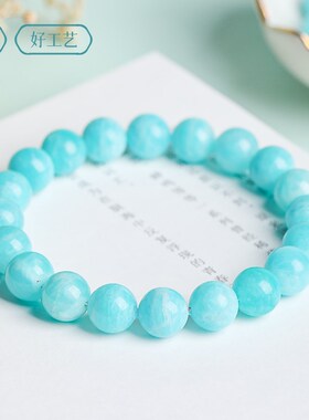 天河石手链女男蓝绿色水晶玛瑙玉髓散珠子老矿料莫桑比克手串