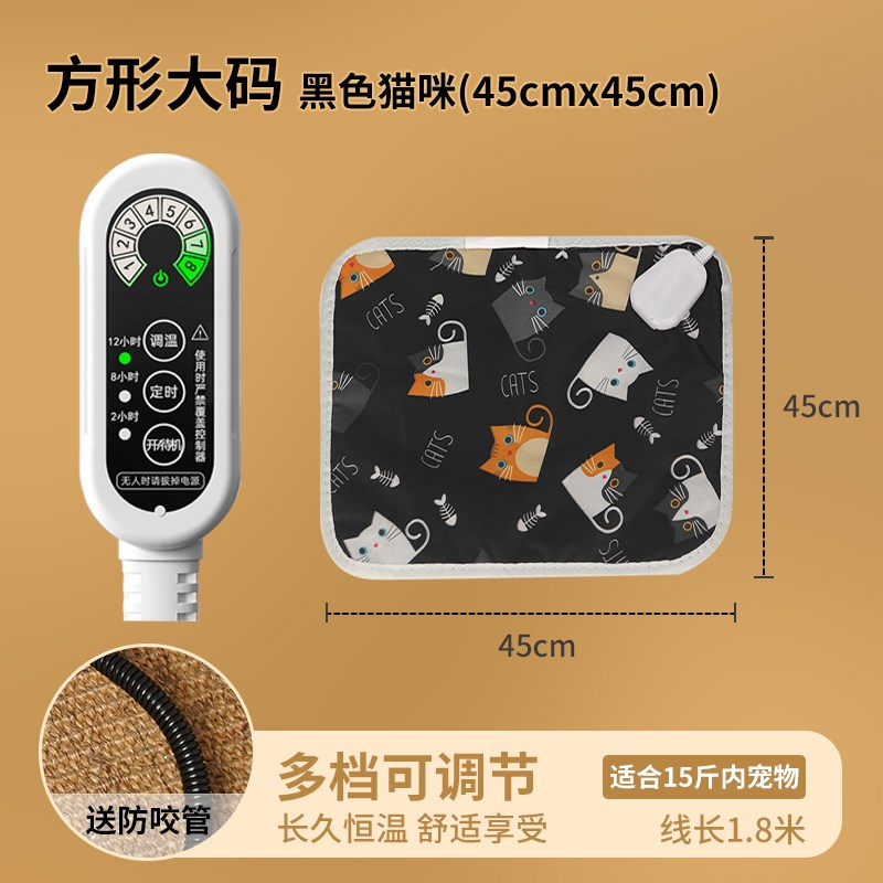 宠物电热毯猫咪专用加热垫狗狗用电褥子恒温防水小型取暖器调温