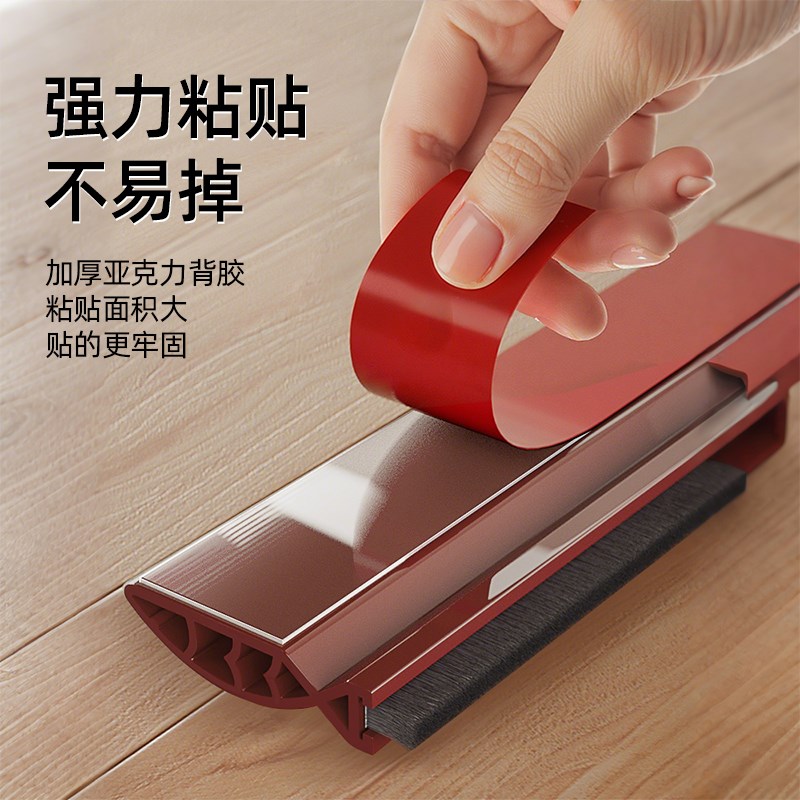 门缝密封条隔音超静音门底防风卧室房门下缝隙挡条防蟑螂神器胶条