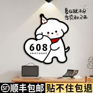 牌定制高级感轻奢创意家庭入户门可爱发光标识房间装 门牌家用号码