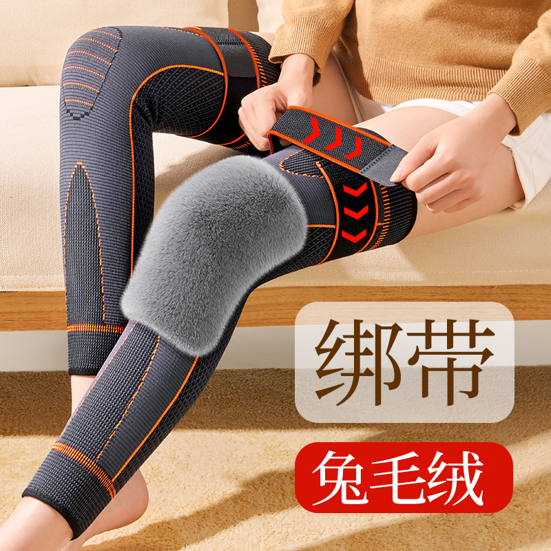 护膝盖保暖老寒腿男女士关节防寒兔毛绒老人骑车骑行秋冬护套