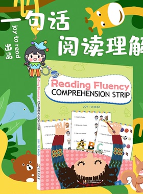 点读版Reading Fluency英语一句话阅读理解初级句型练习册扫码听音频一句话流利阅读小学初级英语启蒙点读版小蝌蚪易趣点读书