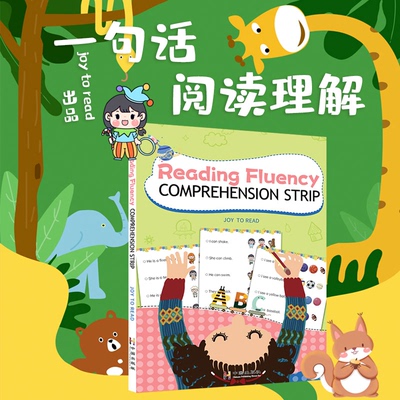 点读版Reading Fluency英语一句话阅读理解初级句型练习册扫码听音频一句话流利阅读小学初级英语启蒙点读版小蝌蚪易趣点读书