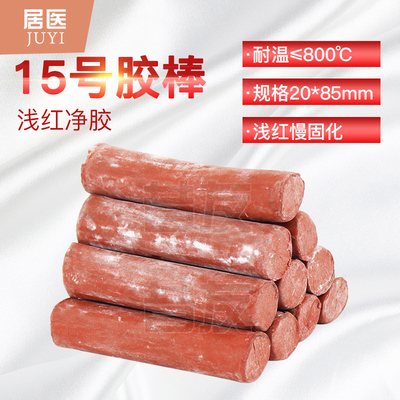 高温带压堵漏胶棒昔友15号带压密封注剂胶棒卡兰卡具注胶密封