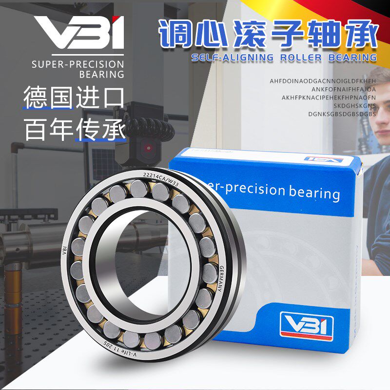 德国VBI调心滚子轴承BS2-2318 23192320 2321-2CS/VT143/2CSK/2CS
