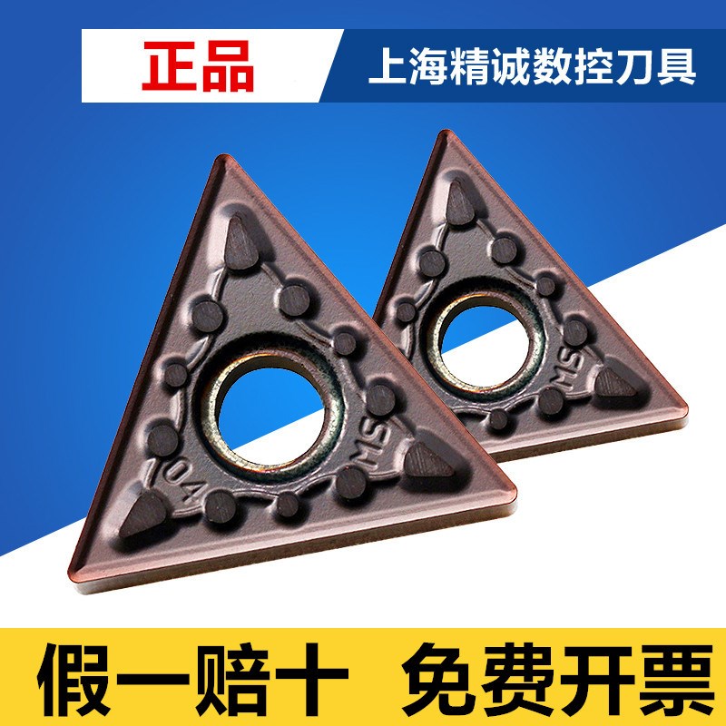 日本京瓷数控刀片TNMG160408-MS TNMG160404-MS PR1125 PR1535