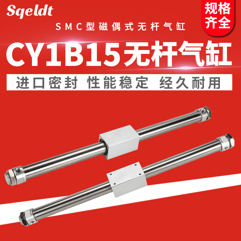 订做气缸 定多少拍多少定制产品不可退换 交货周期以约定时间为准