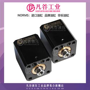 台湾嘉刚Clamptek薄型油缸CHTB-SDMA20-10N-T001方形卧式工装油缸