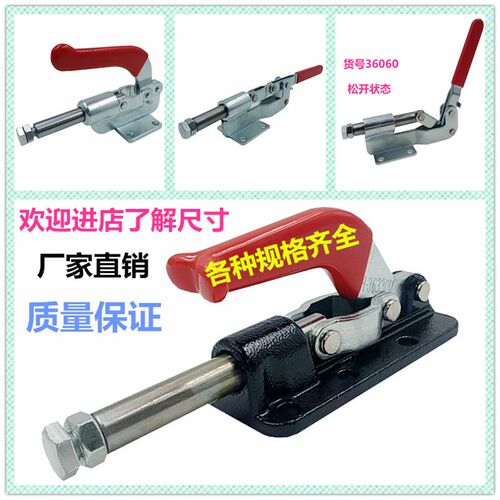 快速夹具推拉夹 CH LD GH36010 36060 36330 肘时节夹钳肘夹锁钳