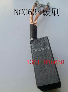 风力发电机碳刷 NCC634 25*32*60