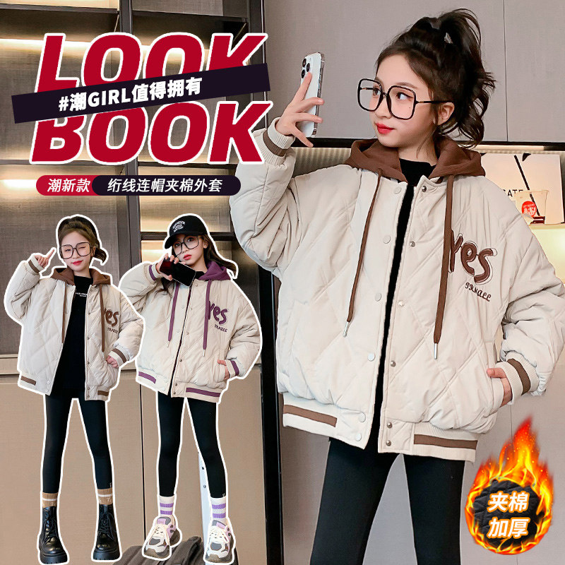 女童外套新款洋气中大童儿童加厚夹棉保暖派克服时尚秋冬百搭棉衣