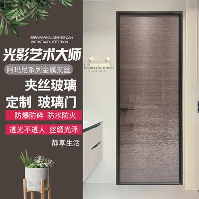 极简卫生间厕所洗手间门极窄钛镁合金浴室夹丝玻璃平开厨房阳台门