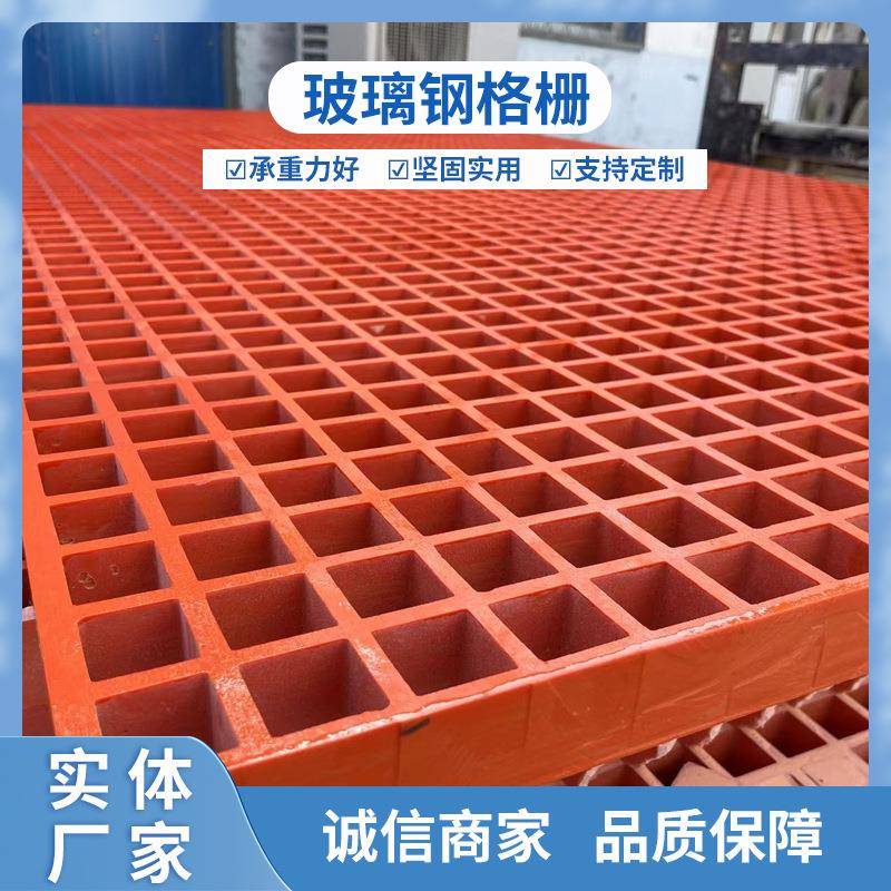 玻璃钢格栅盖板树篦子鸽舍地网树池篦子光伏通道网格板