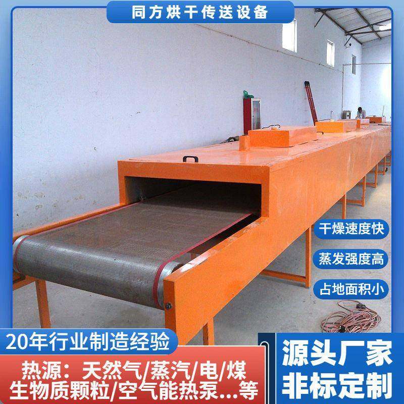 加工特氟龙带式麻布烘干设备带式布匹烘干机印花布料低温干燥机,农机/农具/农膜,林业机械,淘宝优惠券,粉丝福利购,淘宝优惠卷