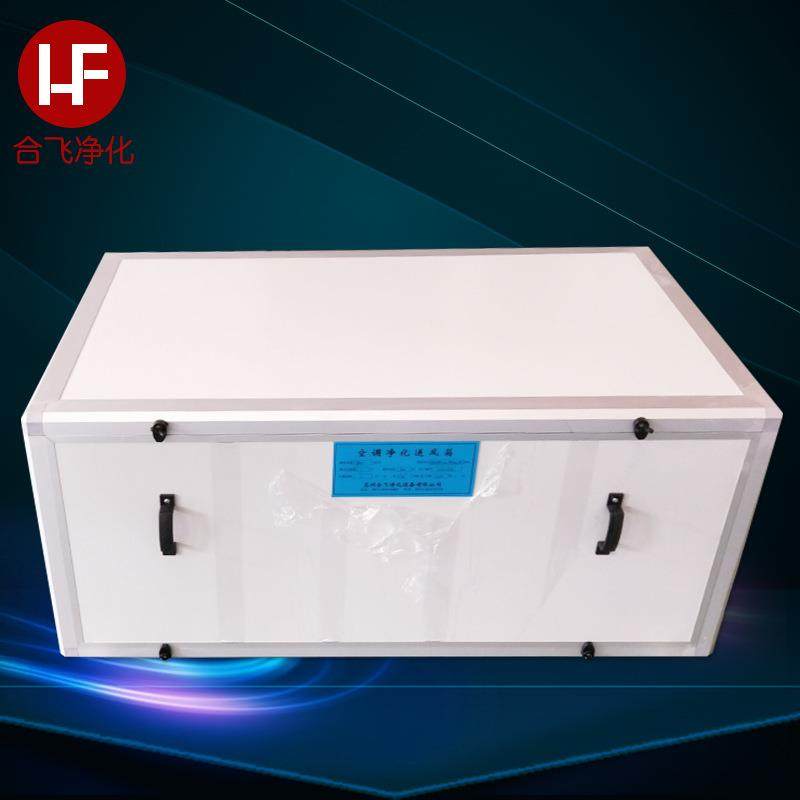 初中高效排风送风箱活性炭洁净箱废气处理排风箱送风箱厂,清洗/食品/商业设备,其他食品加工设备,淘宝优惠券,粉丝福利购,淘宝优惠卷