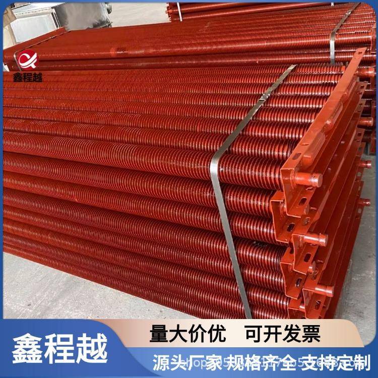 无缝钢制翅片管对流散热器GRS/25-6-1000暖气片厂家定制