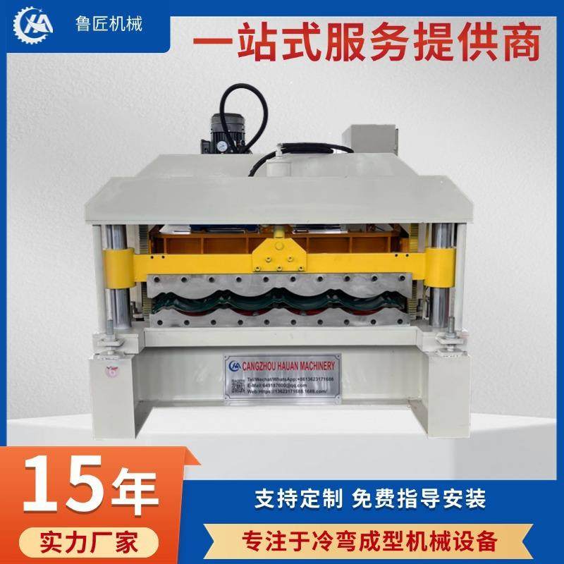 全自动828单板琉璃瓦成型机屋顶板成型设备厂家质优价廉售后无忧,五金/工具,其他机械五金,淘宝优惠券,粉丝福利购,淘宝优惠卷