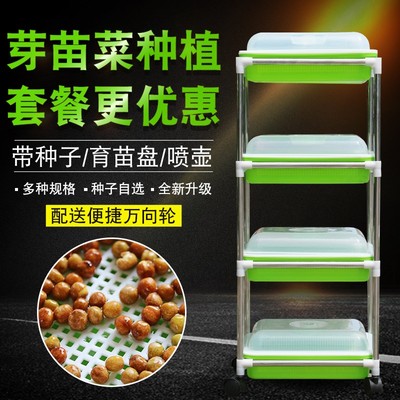 种植架芽苗菜架子多层育苗架不锈钢阳台种植架立体种菜架套装家庭