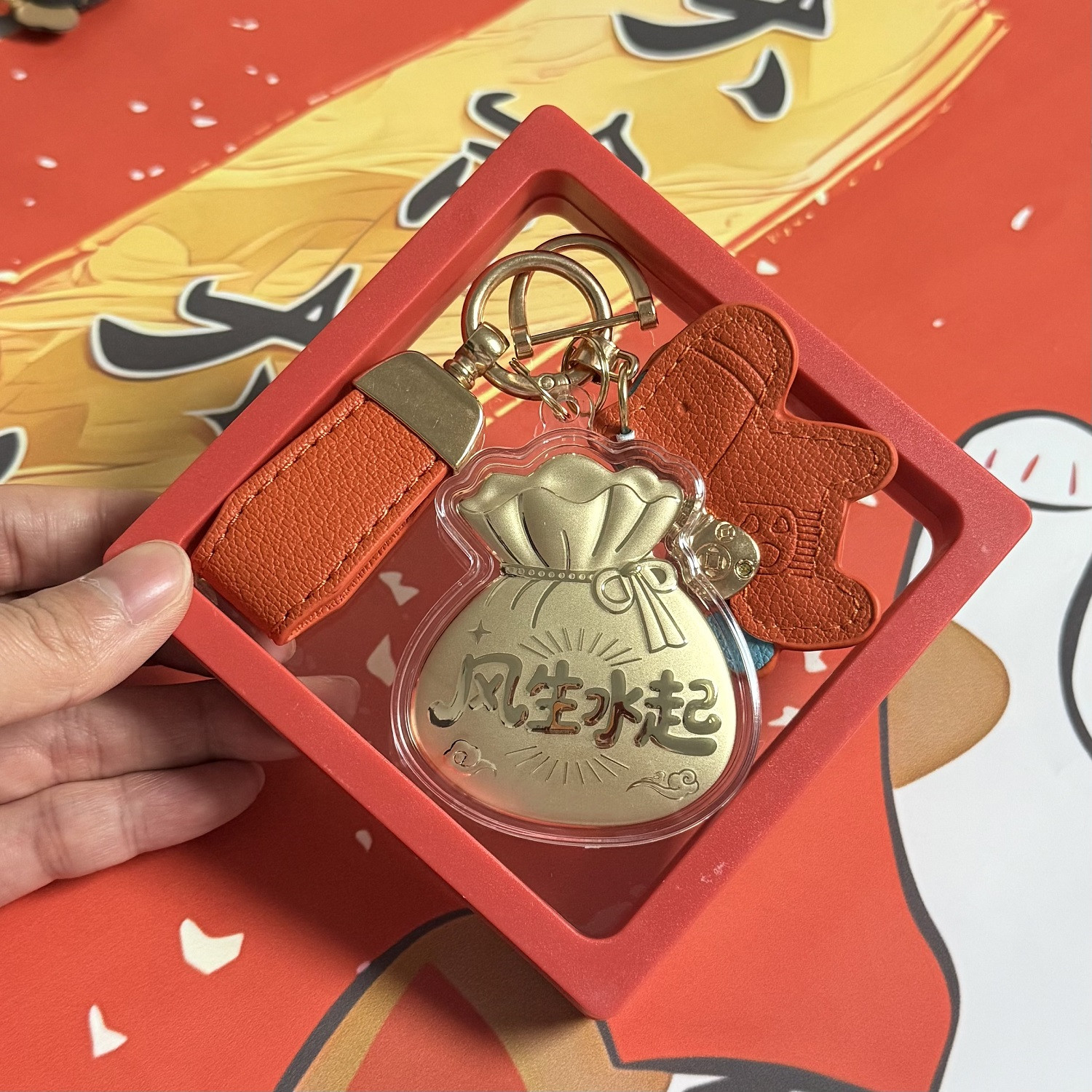 水贝爆款创意礼盒福袋钥匙扣挂饰活动节日送客户员工纪念手办礼品