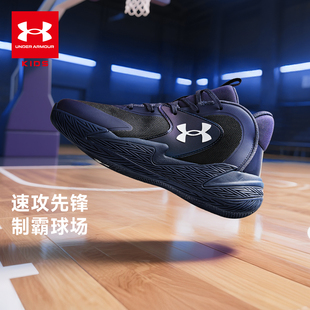 高弹力男女童休闲运动鞋 儿童强力篮球鞋 25年秋冬新款 安德玛童鞋