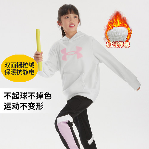 安德玛童装儿童摇粒绒保暖卫衣