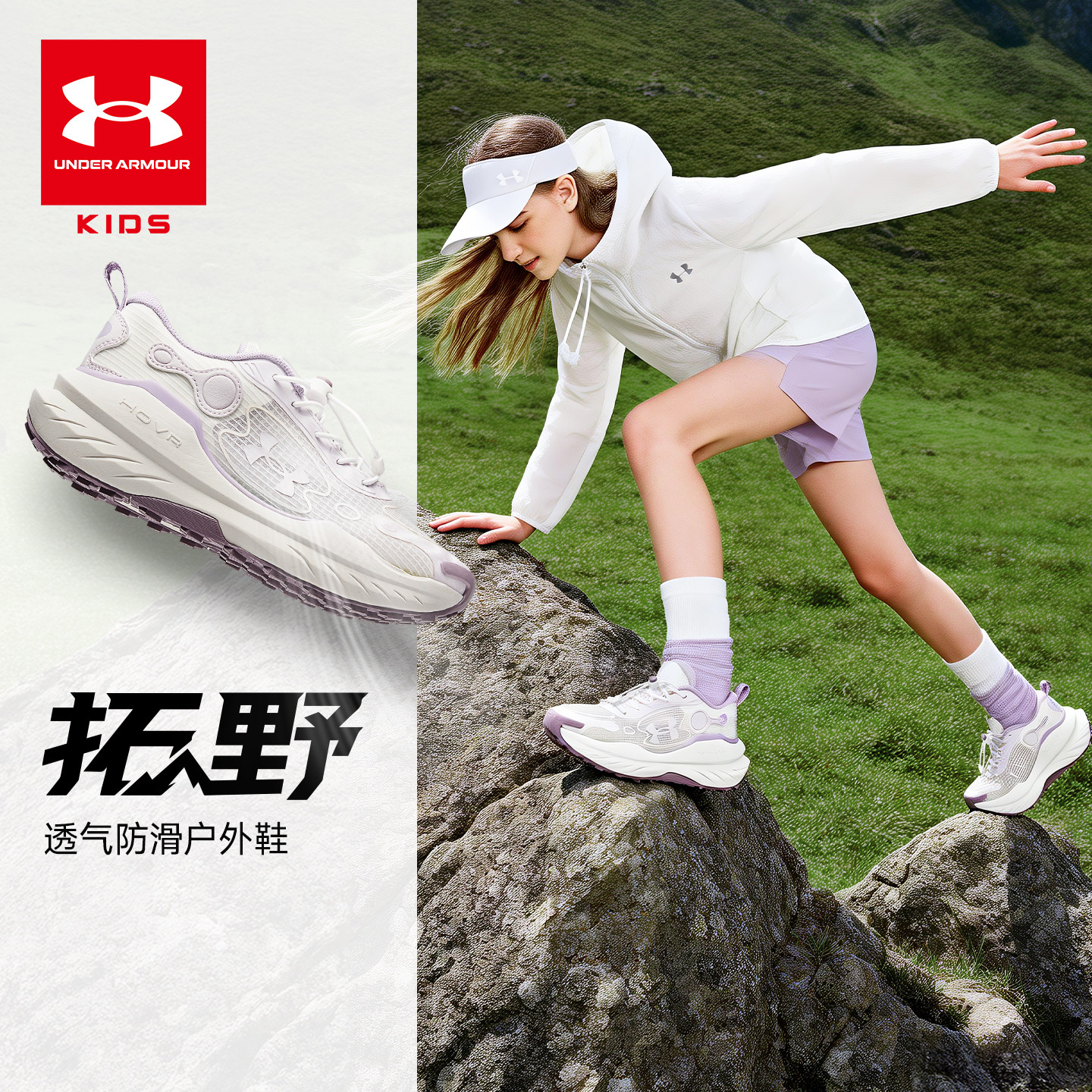 安德玛童鞋26夏季新款儿童运动鞋休闲网纱透气男女大童学生跑步鞋