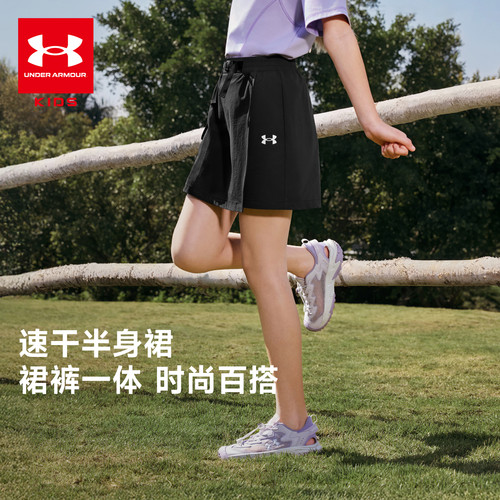 安德玛童装夏季女童速干裙裤