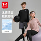 安德玛童装 运动上衣 中性基础百搭纯色大童秋季 儿童圆领长袖 T恤衫