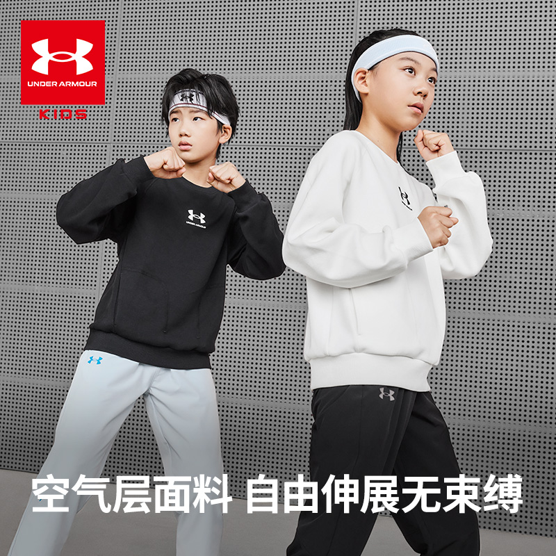 安德玛童装儿童套头卫衣运动服