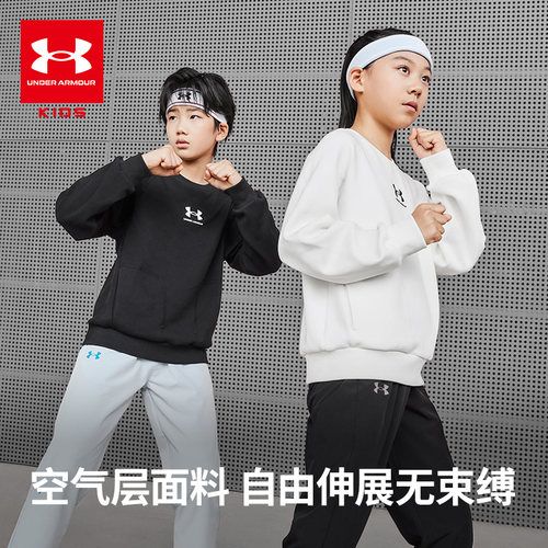 安德玛童装儿童套头卫衣运动服