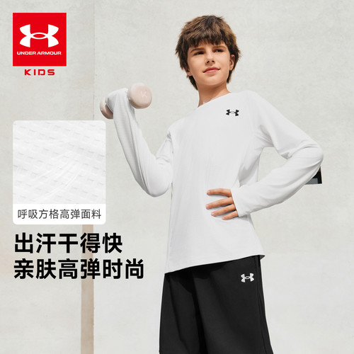 安德玛童装26款儿童速干长袖T恤