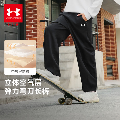 安德玛童装男女童26新款春季长裤