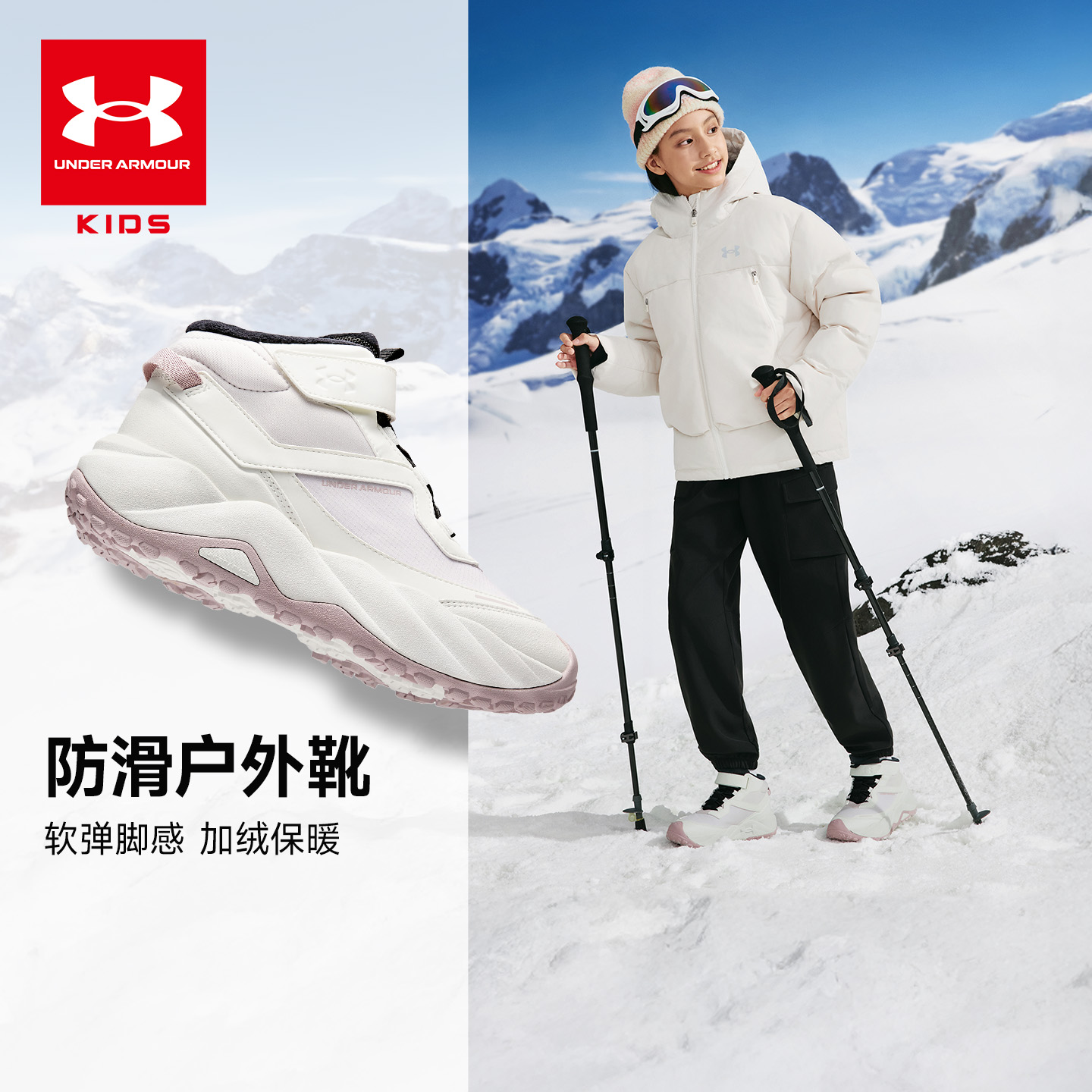 安德玛童鞋秋冬儿童加绒棉鞋跑鞋