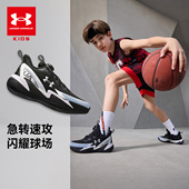 大童舒适休闲旋钮BOA儿童透气运动跑步鞋 安德玛童鞋 男女童篮球鞋