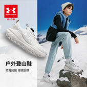 安德玛童鞋 强抓力休闲旋钮男女大童跑鞋 秋冬保暖儿童运动鞋 25新款