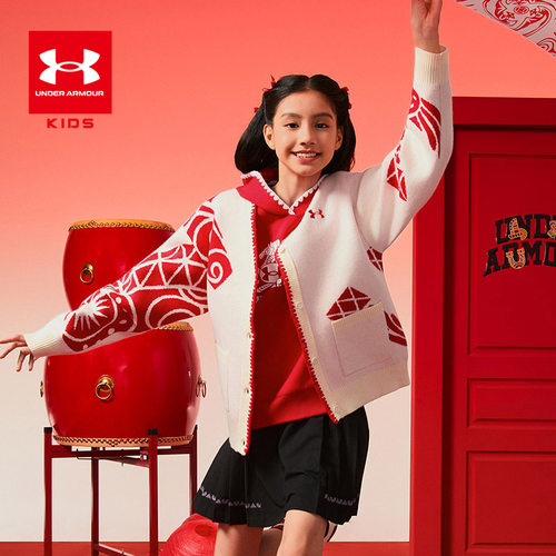 【新年系列】安德玛儿童毛衣开衫