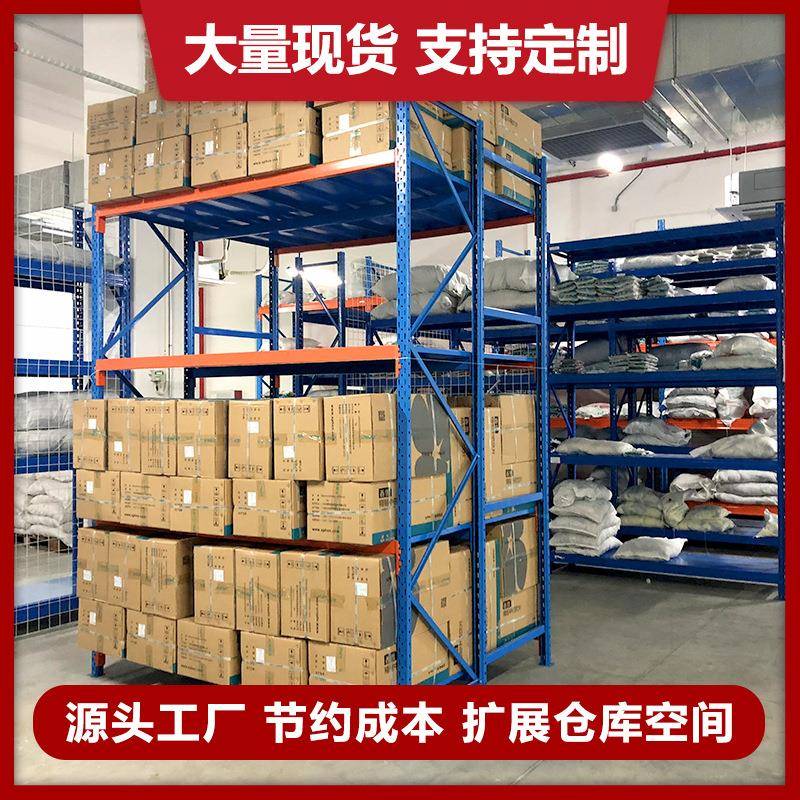 中山搁板轻型货架厂家重型层板货架工厂化工医院仓库层板置物架
