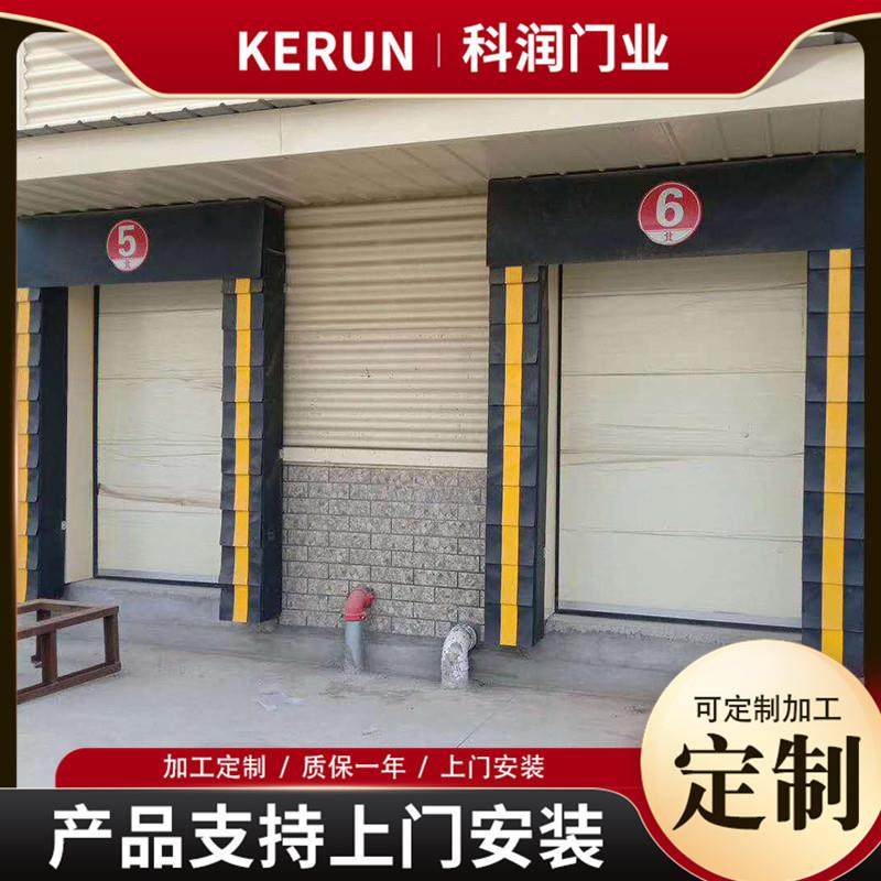 海绵门封高弹填充快速安装防撞耐磨防尘物流工厂冷库运输电动门,搬运/仓储/物流设备,其他起重搬运设备,淘宝优惠券,粉丝福利购,淘宝优惠卷