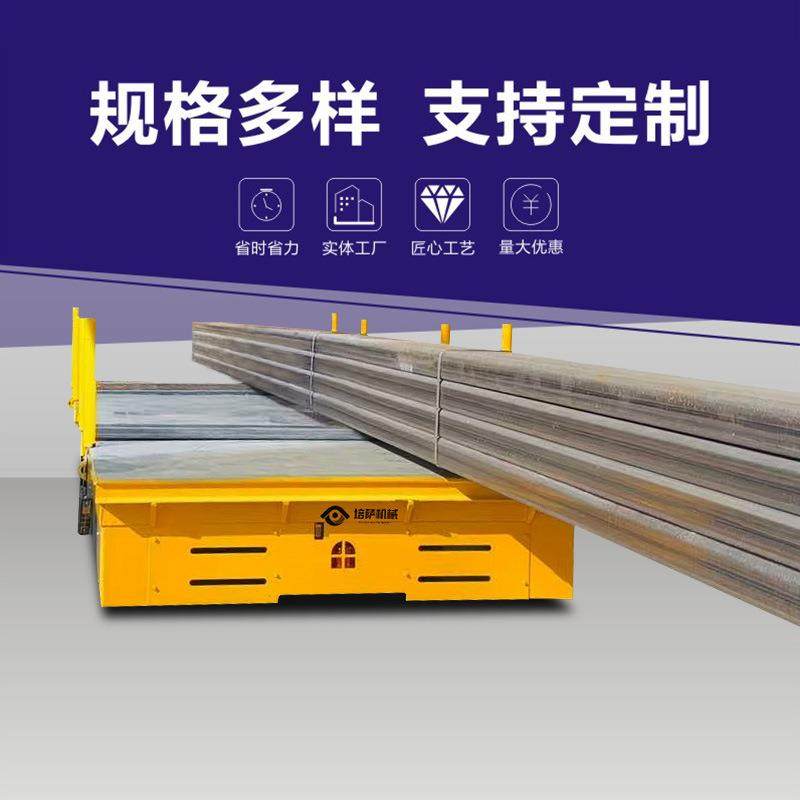 钢管运输平板车20吨钢管转运平板车钢管搬运无轨台车遥控转运平车,搬运/仓储/物流设备,其他起重搬运设备,淘宝优惠券,粉丝福利购,淘宝优惠卷
