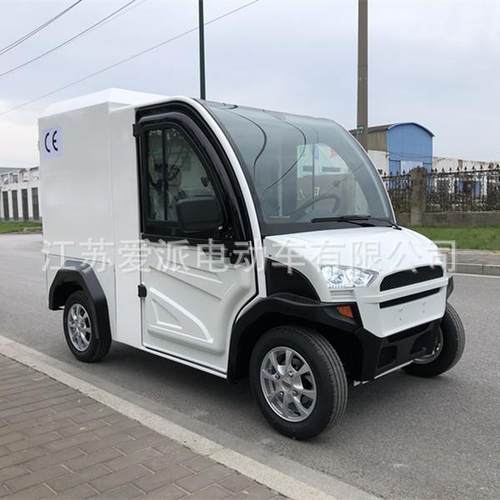 电动厢式货车两座电动货车电动小货车厂区转运车电动运输车