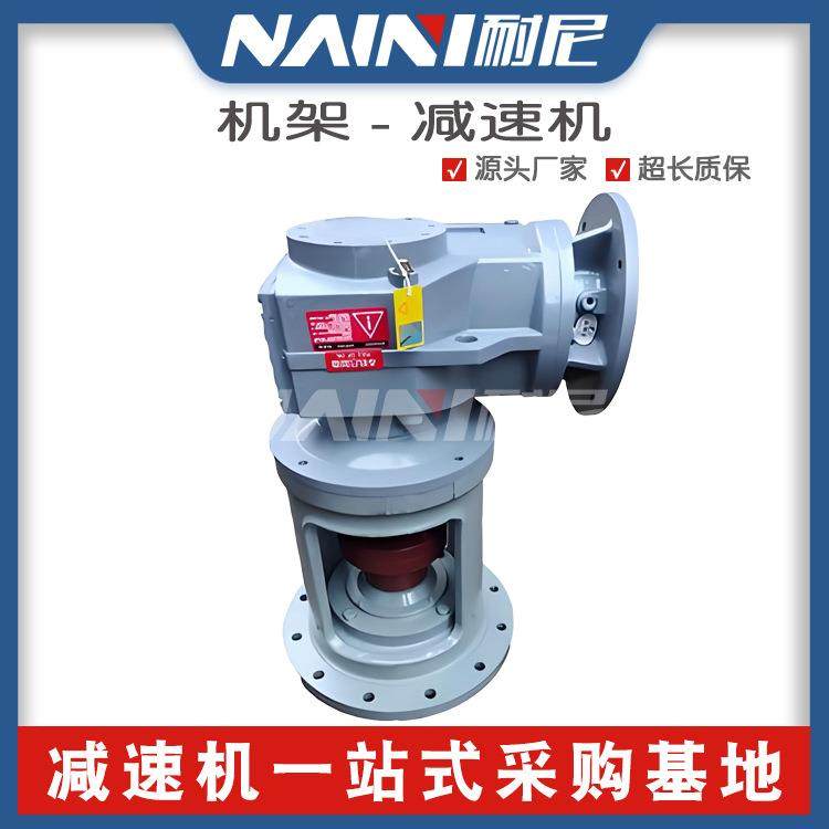 工厂DJ.LDJ70-RF8797型机架机座化学反应釜用配套机架非标,五金/工具,其他机械五金,淘宝优惠券,粉丝福利购,淘宝优惠卷