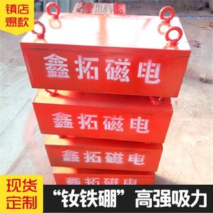悬挂式除铁器化工厂水泥厂矿山用除铁设备RCYB悬挂式强永磁除铁器