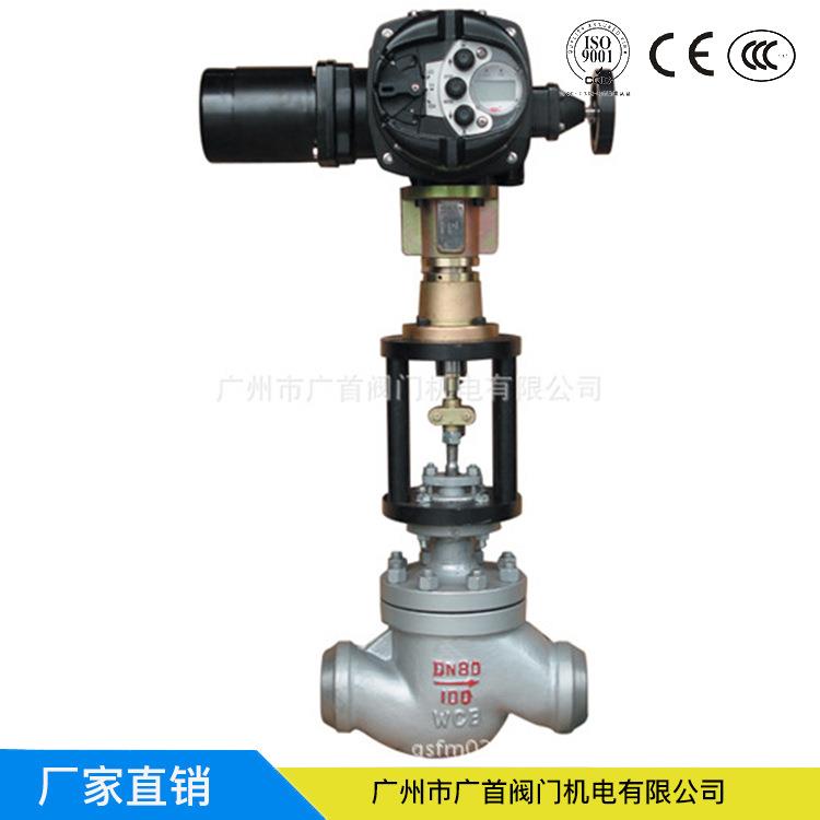 供应VMK/VKK/VNK系列高压自动比例调节阀蒸汽导热油氨气调节阀