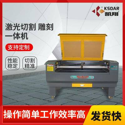 激光机自动灭火装置防止自燃着火亚克力木板有机玻璃火焰感应装置