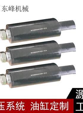 ROB60120-CA油缸缸径60mm行程120mm液压油缸活塞式液压缸