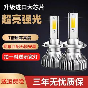 配件 21款 经典 轩逸汽车LED大灯超亮远光灯9005近光灯泡H11改装