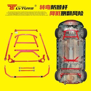 件 防倾杆顶吧适配件铃木雨燕平衡杆派喜底盘加强件李子串新老改装