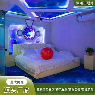 多功能主题酒店电动床家用卧室夫妻震动助力智能双人情侣快乐水床
